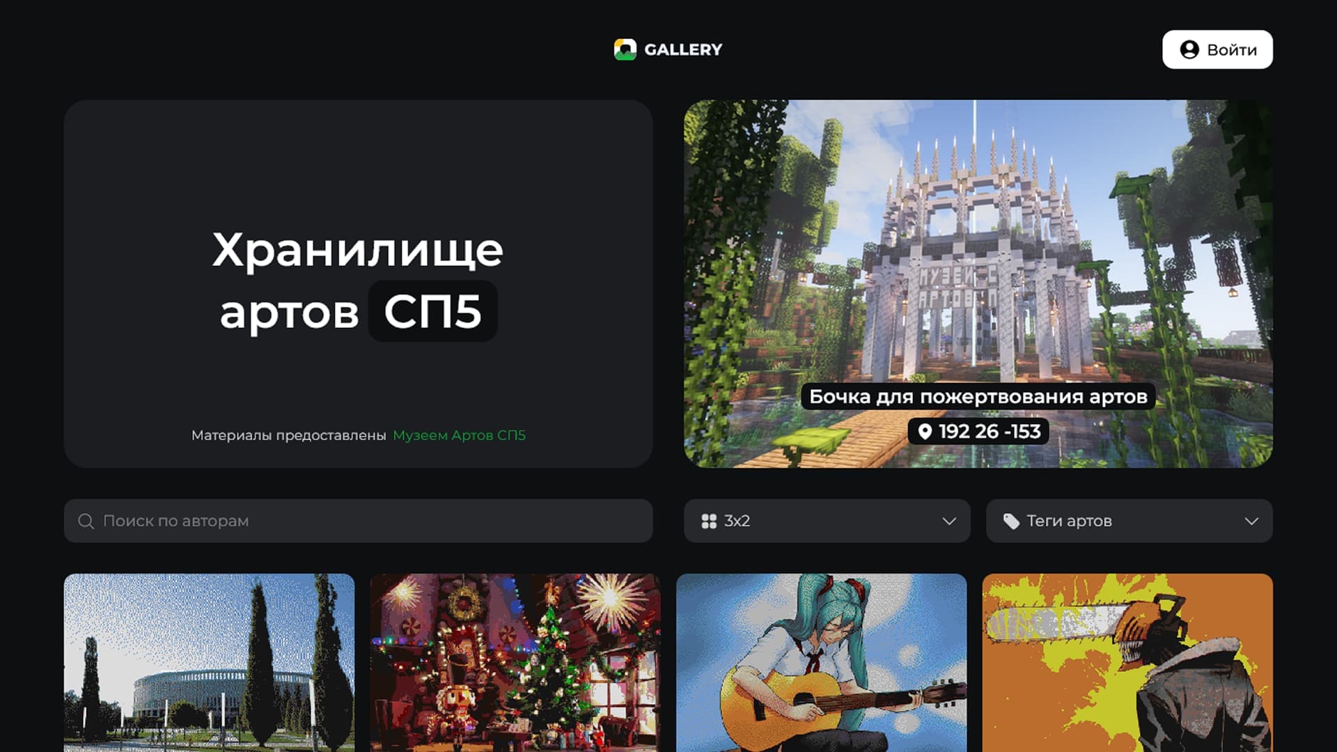 Project Gallery (spoverlay*)